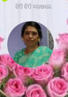 ଝିପି ଝିପି ବରଷାରେ