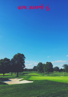 હાથ ઝાલજે તું