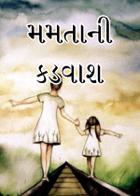 મમતાની કડવાશ