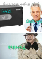ફોર્મ્યુલા