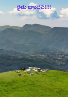 రైతు బాందవ!!!!