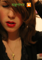 যন্ত্রণাদহ  🔼