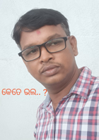 କେତେ ଭଲ.. ?