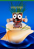 ଜଗନ୍ନାଥାଷ୍ଟକ