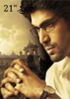 21".ప్రజా నాయకుడు"