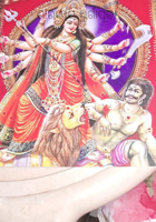 ଶାରଦୀୟ ଦୁର୍ଗାପୂଜା