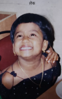 लेक