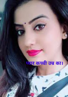 प्यार कच्ची उम्र का।