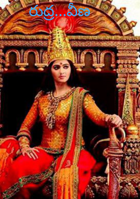 రుద్ర...వీణ