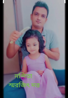 নন্দিতা স্মরজিৎ দত্ত