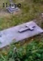 11.ఆఖరి మజిలీ