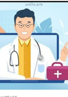 પ્રાથમિક ફરજ