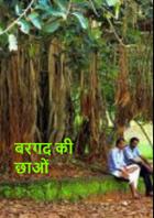 18.హ్యాండ్సప్