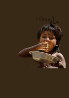 വിശപ്പ്