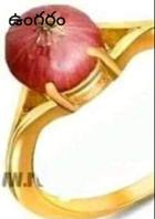 ఉంగరం ఉల్లిపాయ