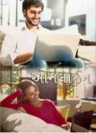 ઓનલાઈન