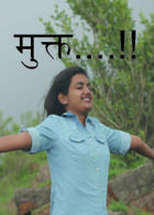 मुक्त....!!
