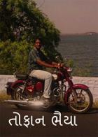 તોફાન ભૈયા