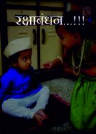 रक्षाबंधन...!!!