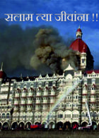 सलाम त्या जीवांना !!