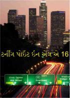 ટર્નીંગ પોઇંટ ઇન એલ એ  16