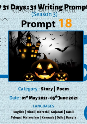 સાવચેતી અને સલામતી