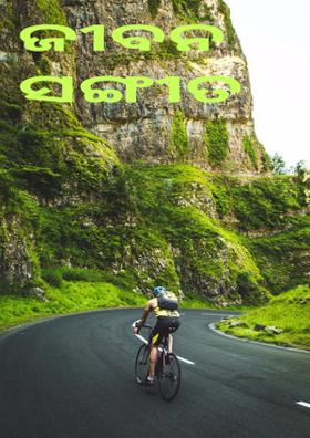 ଜୀବନ ସଙ୍ଗୀତ