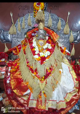 ମାଆ ମୋ ପ୍ରେରଣା 