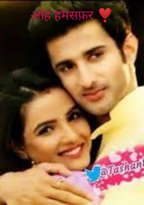 ओह हमसफ़र ❣️