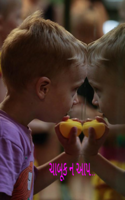 ચાબૂક ન આપ