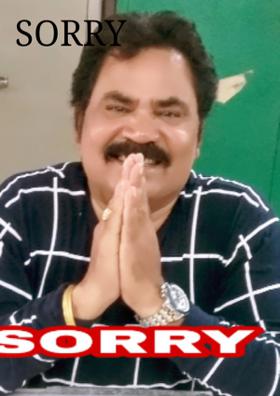 ସରି : ଦୁଃଖିତ