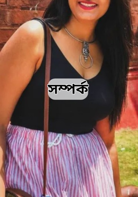 সম্পর্ক 
