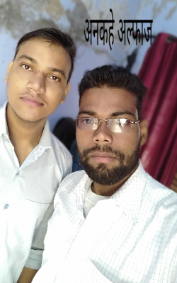 अनकहे अल्फाज