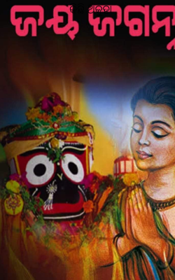 କିଛି ଅକୁହା