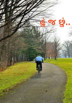 હું જ છું