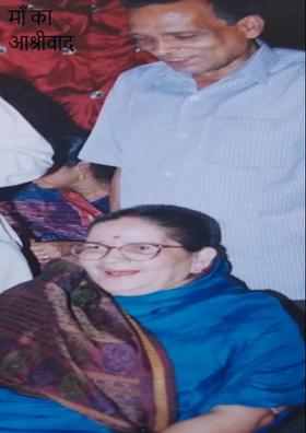 माँ का आशीर्वाद