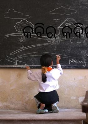 କବିର କବିତା