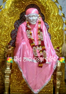 କିଏ ଆଉ ଦୁଃଖ ବୁଝିବ