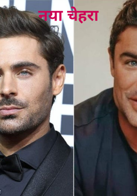 नया चेहरा