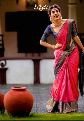 నీ ప్రేమ