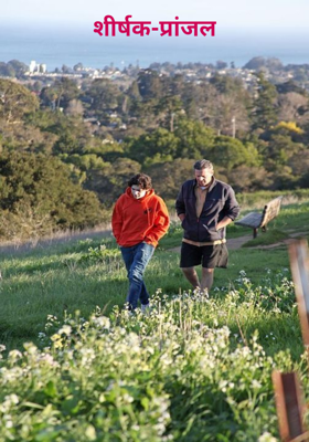 शीर्षक-प्रांजल