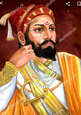 ଛତ୍ରପତି ଶିବାଜୀ