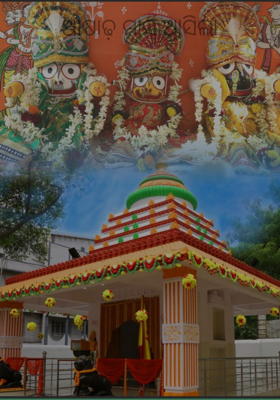 ଆଷାଢ଼ ମାସ ଆସିଲା