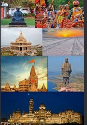 હું ગુજરાતી