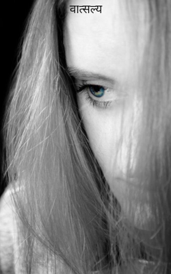 वात्सल्य