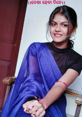 ।।ଦେଖା ହେବା ଦିନେ।।