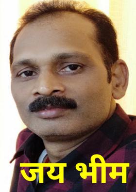 जय भीम