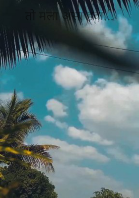 तो मला असा हवा