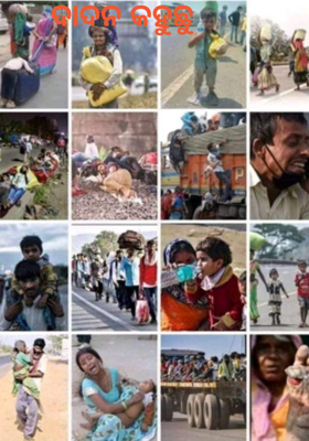 ଦାଦନ କହୁଛୁ