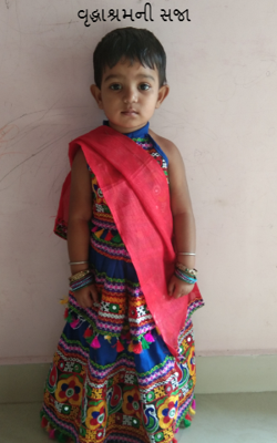 વૃદ્ધાશ્રમની સજા